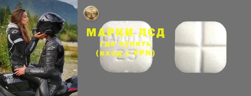 Лсд 25 экстази ecstasy  закладка  shop какой сайт  Можга 